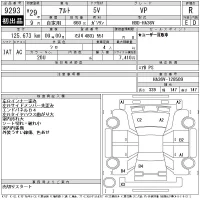 Suzuki ALTO VAN лот № 9293 оценка R  с аукциона в Японии 11