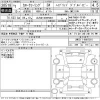 Toyota COROLLA TOURING лот № 30518 оценка 4.5  с аукциона в Японии 11