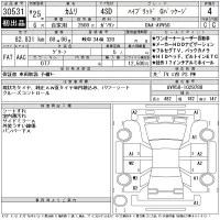 Toyota CAMRY лот № 30531 оценка 4  с аукциона в Японии 11