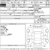 Toyota COROLLA FIELDER лот № 30529 оценка 3.5  с аукциона в Японии 11