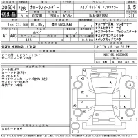 Toyota COROLLA FIELDER лот № 30504 оценка 3.5  с аукциона в Японии 11