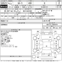 Toyota COROLLA лот № 30521 оценка 2  с аукциона в Японии 11