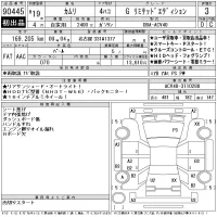 Toyota CAMRY лот № 90445 оценка 3  с аукциона в Японии 11