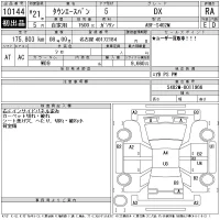 Toyota TOWN ACE VAN лот № 10144 оценка RA  с аукциона в Японии 11