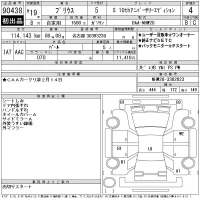 Toyota Prius лот № 90438 оценка 4  с аукциона в Японии 11