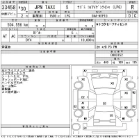 Toyota JPN TAXI лот № 33458 оценка R  с аукциона в Японии 11