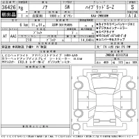 Toyota NOAH лот № 36426 оценка S  с аукциона в Японии 11