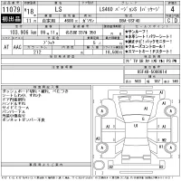 Lexus LS лот № 11079 оценка 4  с аукциона в Японии 11