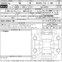 Lexus NX лот № 36465 оценка 6  с аукциона в Японии 11