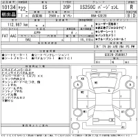 Lexus IS лот № 10134 оценка R  с аукциона в Японии 11