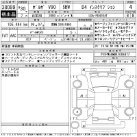Volvo V90 лот № 38099 оценка 4  с аукциона в Японии 11