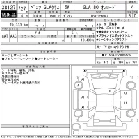 Mercedes-Benz GLA CLASS лот № 38127 оценка 4  с аукциона в Японии 11