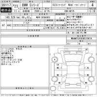 BMW 5-Series лот № 38117 оценка 4  с аукциона в Японии 11