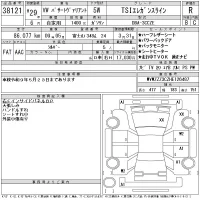 Volkswagen PASSAT VARIANT лот № 38121 оценка R  с аукциона в Японии 11