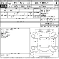 Mazda ATENZA WAGON лот № 36478 оценка 4  с аукциона в Японии 11