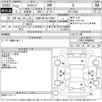 Daihatsu NAKED лот № 9303 оценка RA  с аукциона в Японии 11