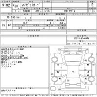 Daihatsu HIJET VAN лот № 9182 оценка R  с аукциона в Японии 11