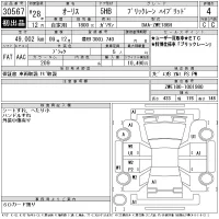 Toyota AURIS лот № 30567 оценка 4  с аукциона в Японии 11