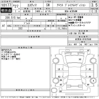 Toyota ESTIMA лот № 10177 оценка 3.5  с аукциона в Японии 11