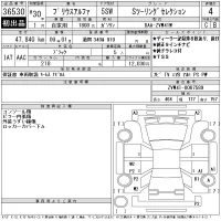 Toyota PRIUS ALPHA лот № 36530 оценка 4  с аукциона в Японии 11