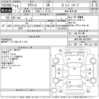Toyota RACTIS лот № 10206 оценка 3.5  с аукциона в Японии 11