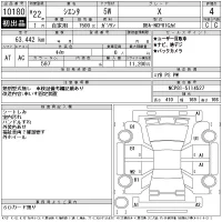 Toyota SIENTA лот № 10180 оценка 4  с аукциона в Японии 11