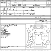 Nissan CARAVAN BUS лот № 90535 оценка 3  с аукциона в Японии 11