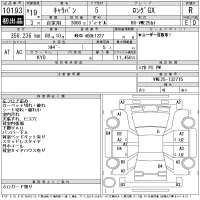 Nissan CARAVAN VAN лот № 10193 оценка R  с аукциона в Японии 11