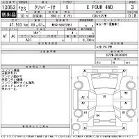 Nissan CLIPPER RIO лот № 13053 оценка 3  с аукциона в Японии 11