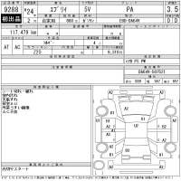 Suzuki EVERY лот № 9288 оценка 3.5  с аукциона в Японии 11