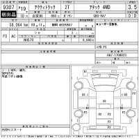 Honda ACTY TRUCK лот № 9307 оценка 3.5  с аукциона в Японии 11