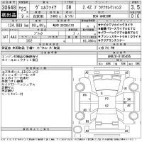 Toyota VELLFIRE лот № 30648 оценка 3.5  с аукциона в Японии 11