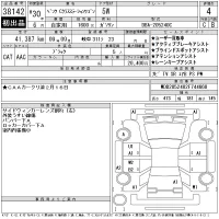Mercedes-Benz C CLASS WAGON лот № 38142 оценка 4  с аукциона в Японии 11
