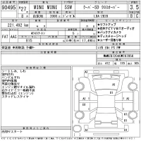 BMW MINI лот № 90495 оценка 3.5  с аукциона в Японии 11