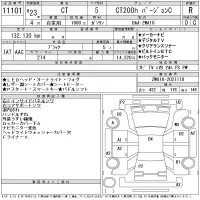 Lexus CT лот № 11101 оценка R  с аукциона в Японии 11