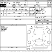 Volkswagen SCIROCCO лот № 38137 оценка 4.5  с аукциона в Японии 11