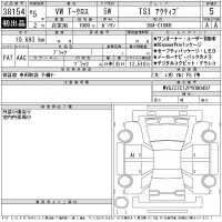 Volkswagen T-CROSS лот № 38154 оценка 5  с аукциона в Японии 11