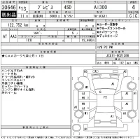 Toyota BREVIS лот № 30646 оценка 4  с аукциона в Японии 11