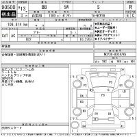 Toyota BB лот № 90500 оценка R  с аукциона в Японии 11