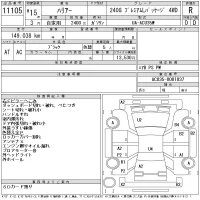 Toyota HARRIER лот № 11105 оценка R  с аукциона в Японии 11