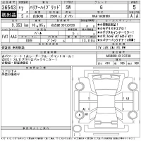 Toyota HARRIER лот № 36543 оценка 5  с аукциона в Японии 11