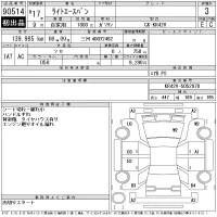 Toyota LITE ACE VAN лот № 90514 оценка 3  с аукциона в Японии 11