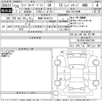 Toyota LAND CRUISER PRADO лот № 30631 оценка 4  с аукциона в Японии 11