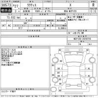 Toyota RACTIS лот № 30573 оценка R  с аукциона в Японии 11