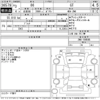 Toyota GT 86 лот № 36579 оценка 4.5  с аукциона в Японии 11