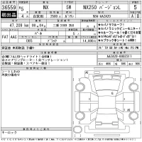 Lexus NX лот № 36559 оценка 5  с аукциона в Японии 11