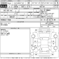 Honda FIT SHUTTLE лот № 30600 оценка 3.5  с аукциона в Японии 11