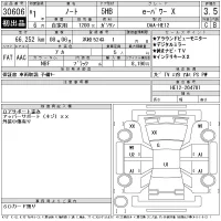 Nissan NOTE лот № 30606 оценка 3.5  с аукциона в Японии 11