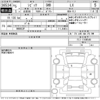 Honda CIVIC лот № 36534 оценка 5  с аукциона в Японии 11