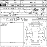 Nissan NOTE лот № 30617 оценка 4.5  с аукциона в Японии 11